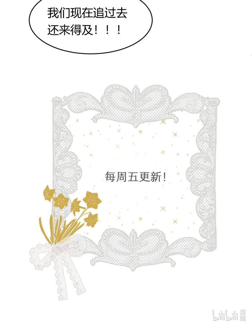 33 暴君上岸79