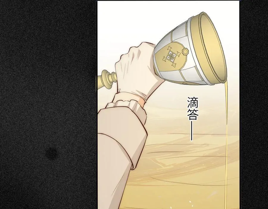 125 布鲁门撒——阿瑟斯的坟墓134