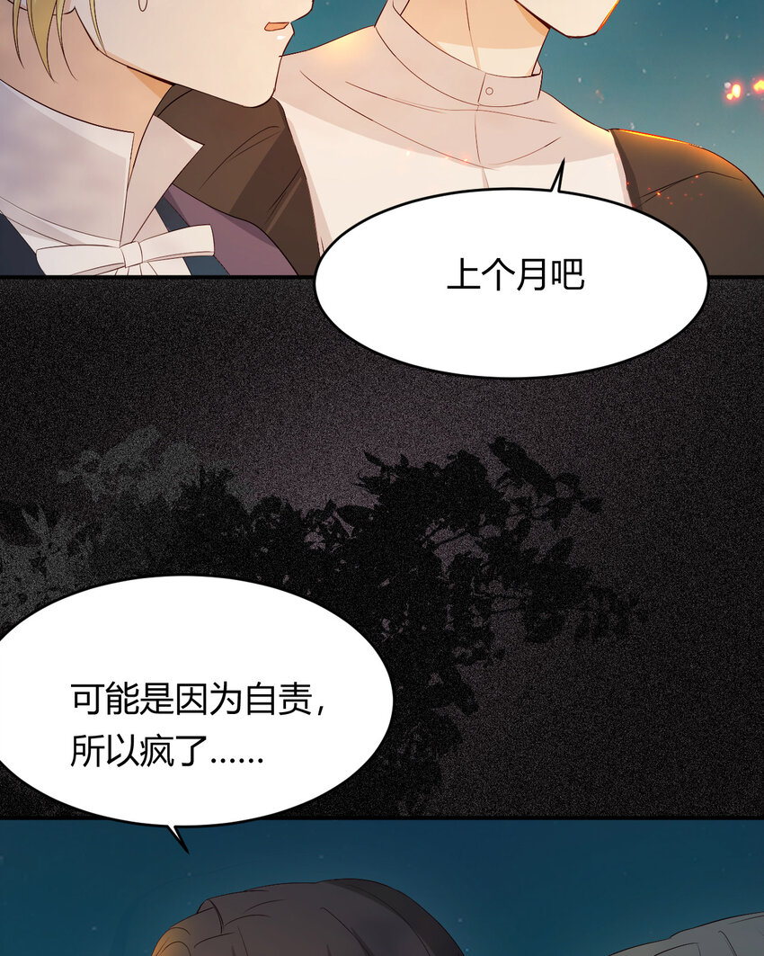 49 那些属于我们的公道44