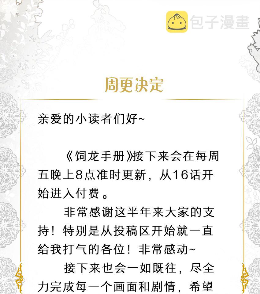 15 逃跑39