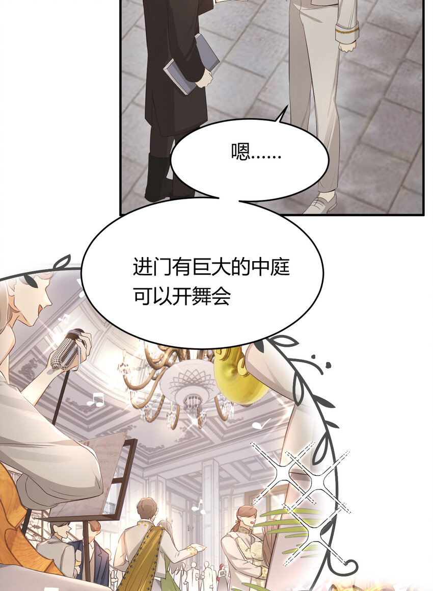 52 必须让他付出代价！26