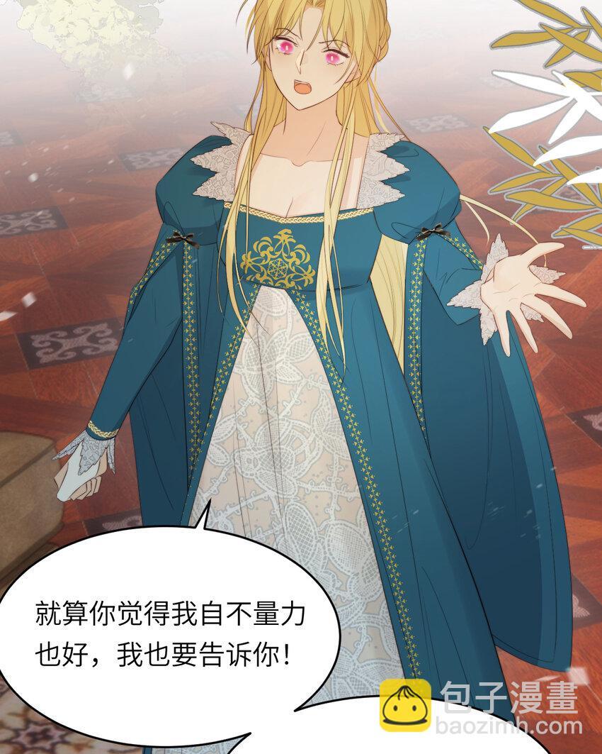 92 我的挚友——莉莉安38