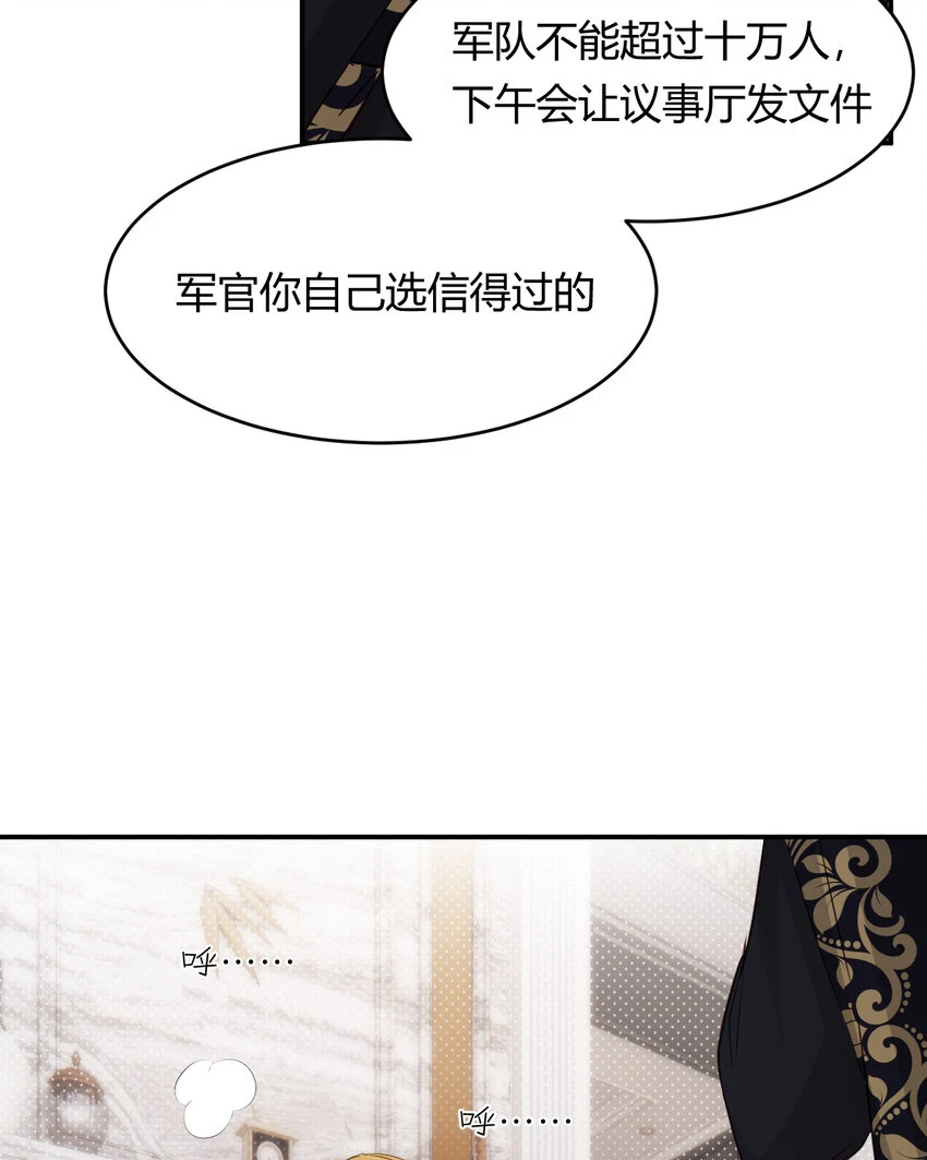 60 我会娶你57