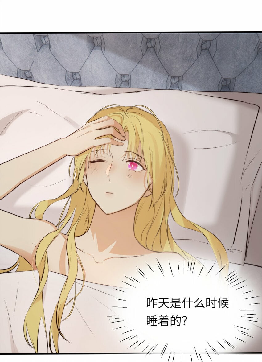 83 为爱冒险的两个人48