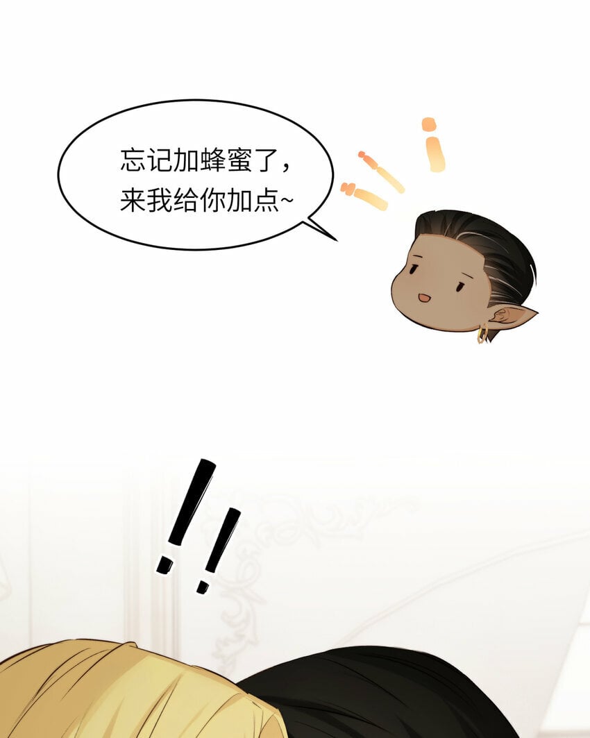 81 美味同居40