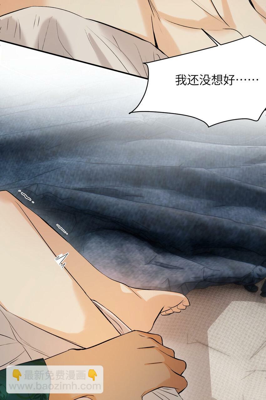 80 同居吗？想好再睡！5
