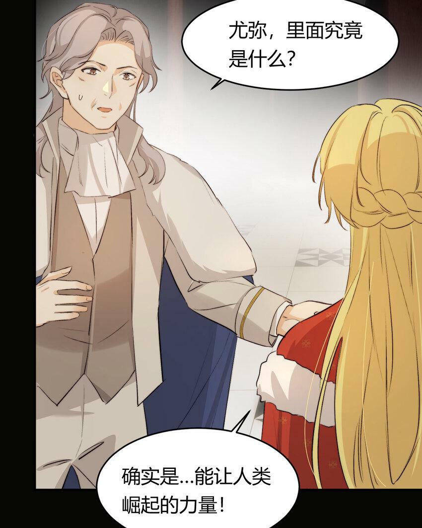 68 打开密室76