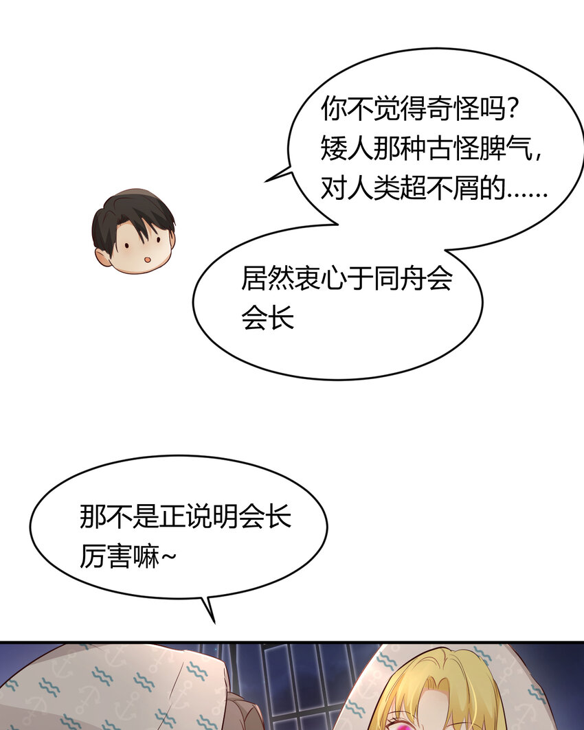 34 心结40