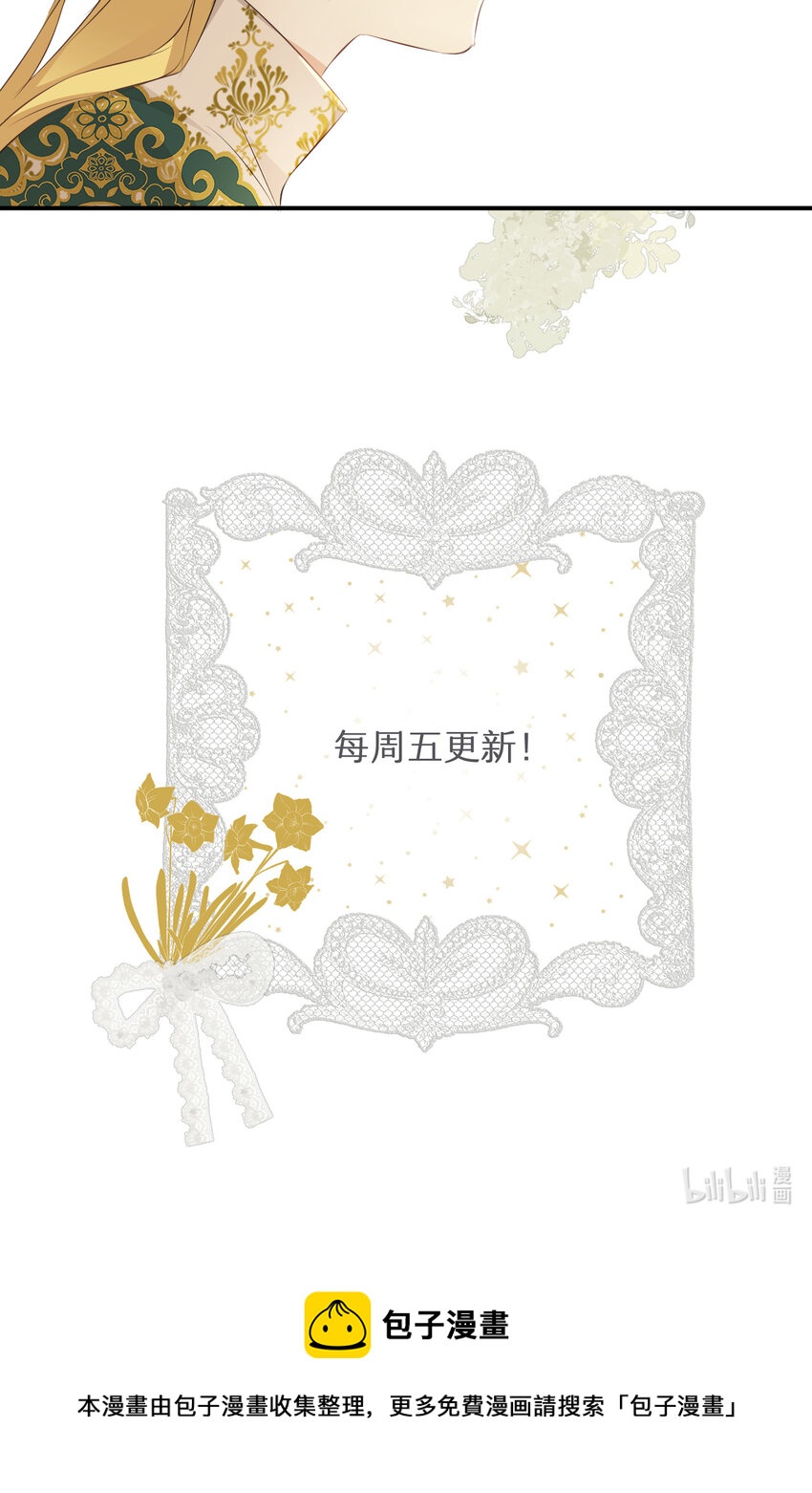 23 陛下的良苦用心62