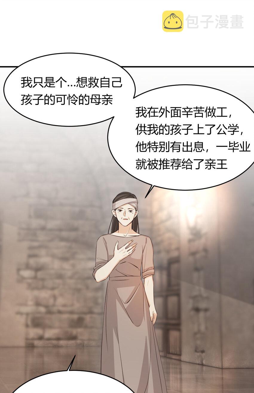 46 铁证如山5