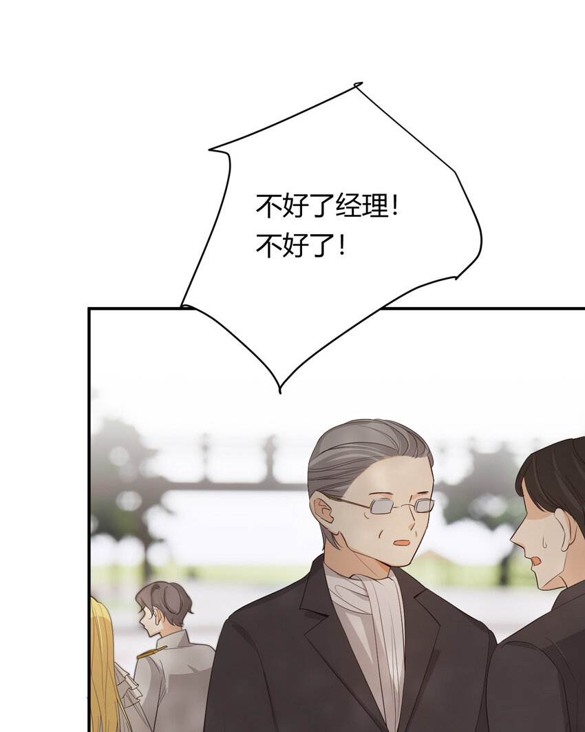 52 必须让他付出代价！80