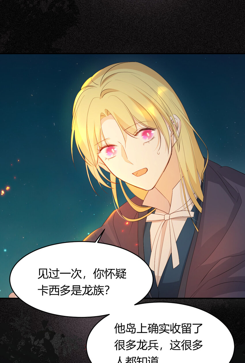 49 那些属于我们的公道17
