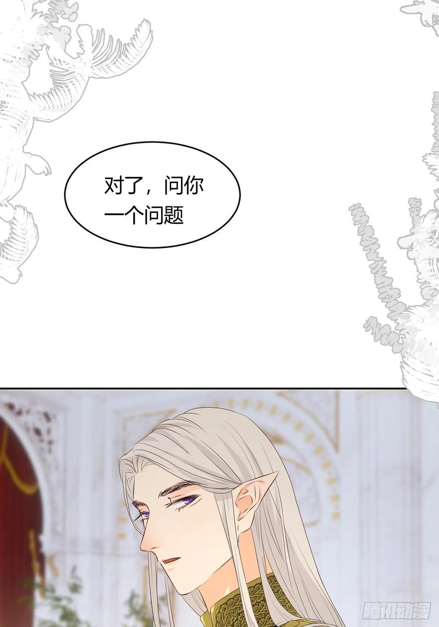 19 您不是我的敌人58