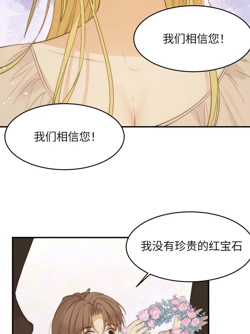 111 无冕之王62