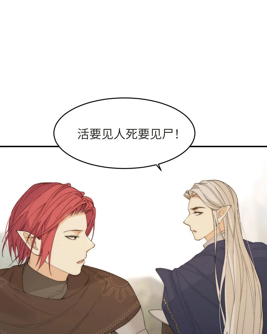 112 半道劫人48