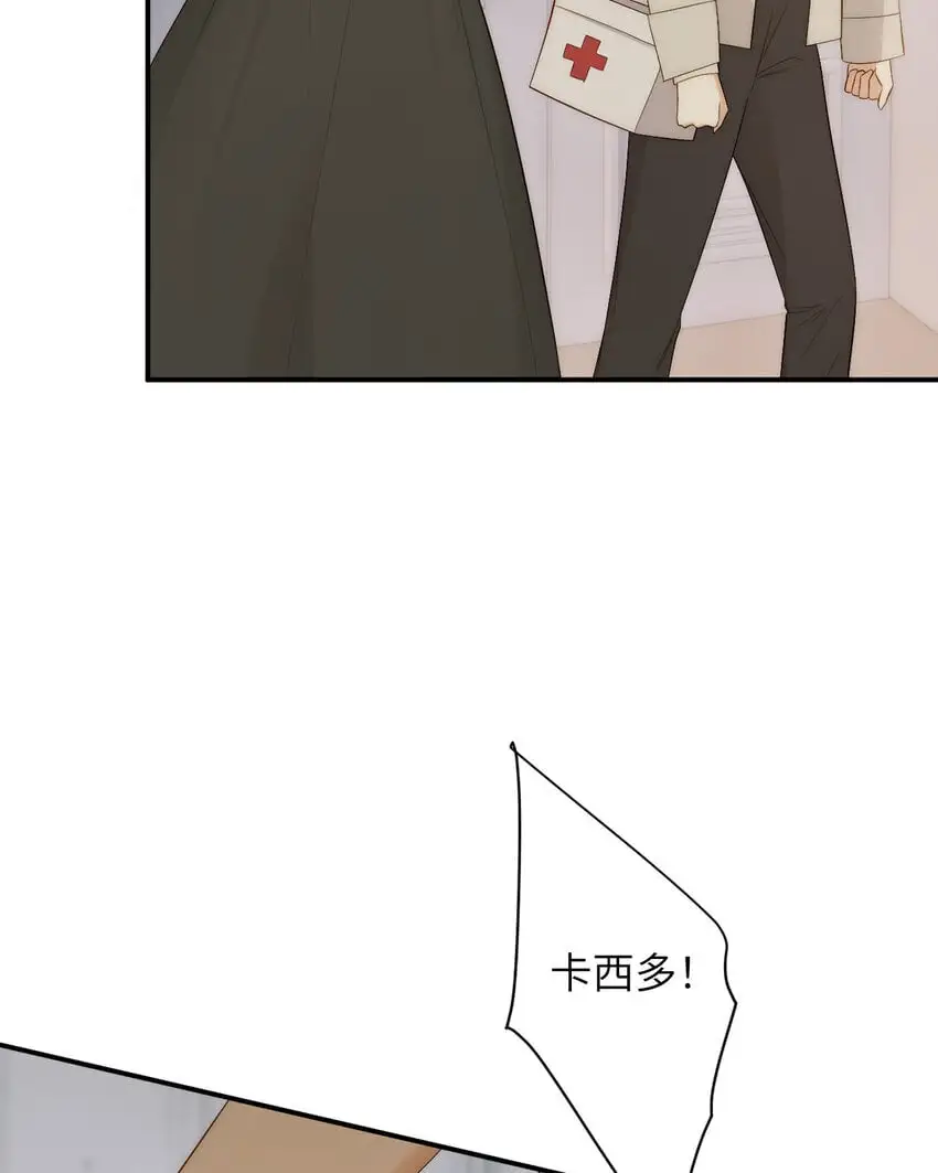 99 你的解药75