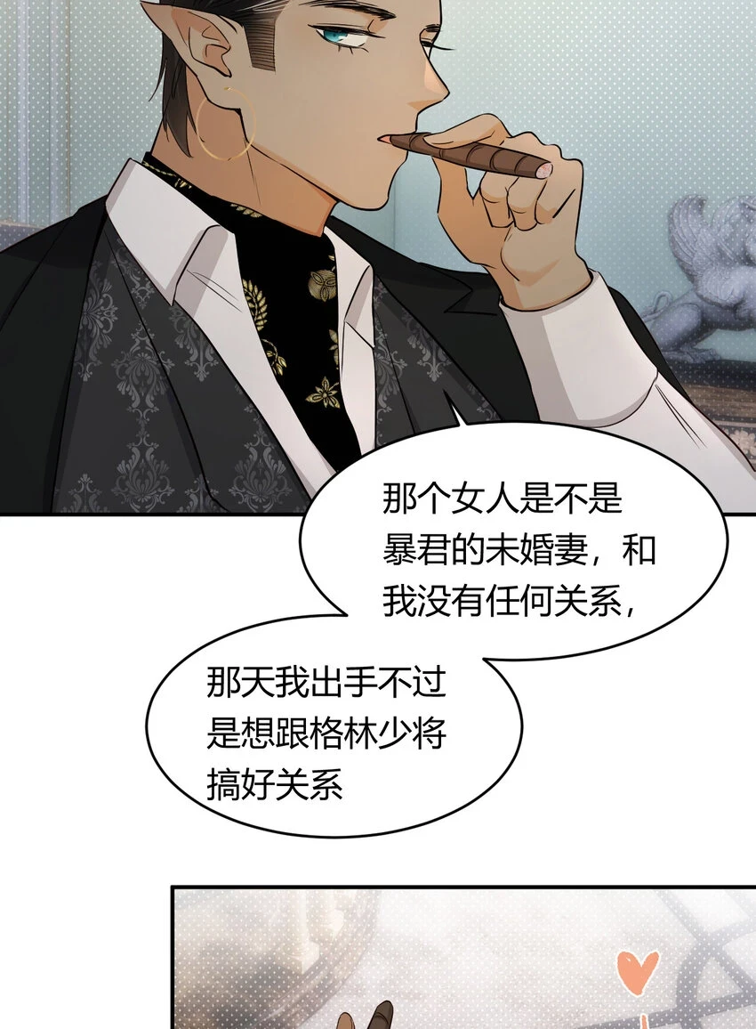 62 软肋50