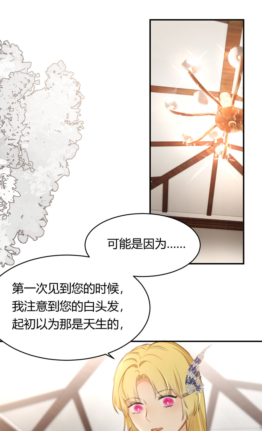 31 试探与挣扎58