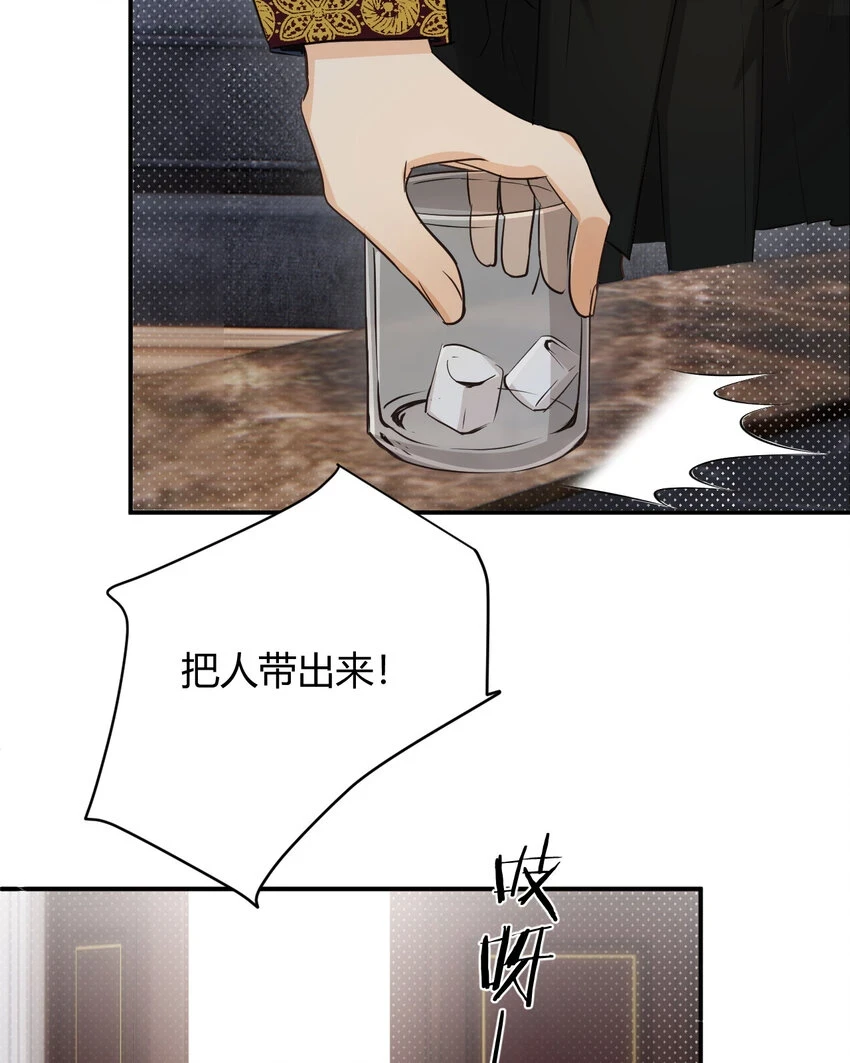 62 软肋67