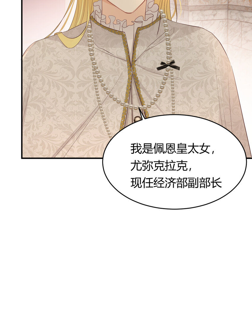 36 庆功宴上分兵权7