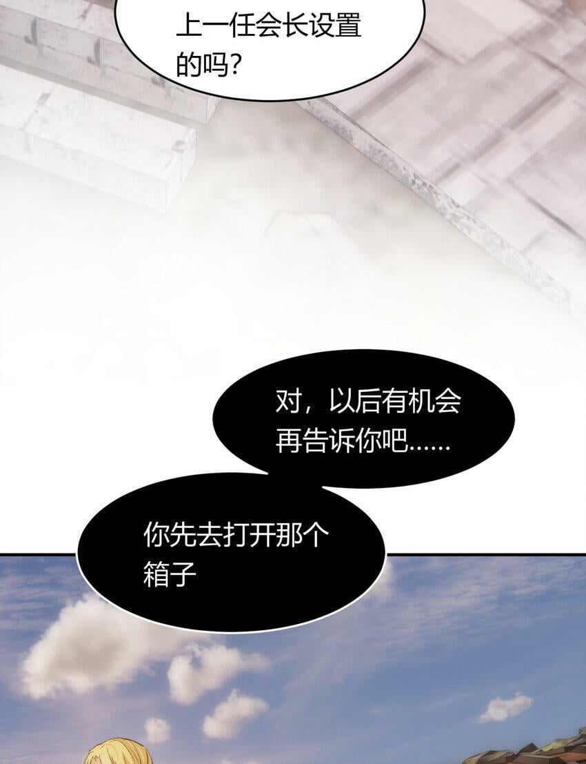 68 打开密室62