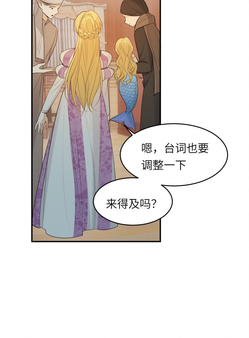 93 皇太女进宫献艺63