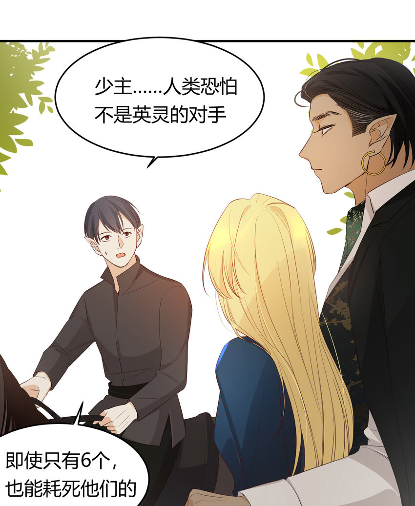 48 强行化龙29