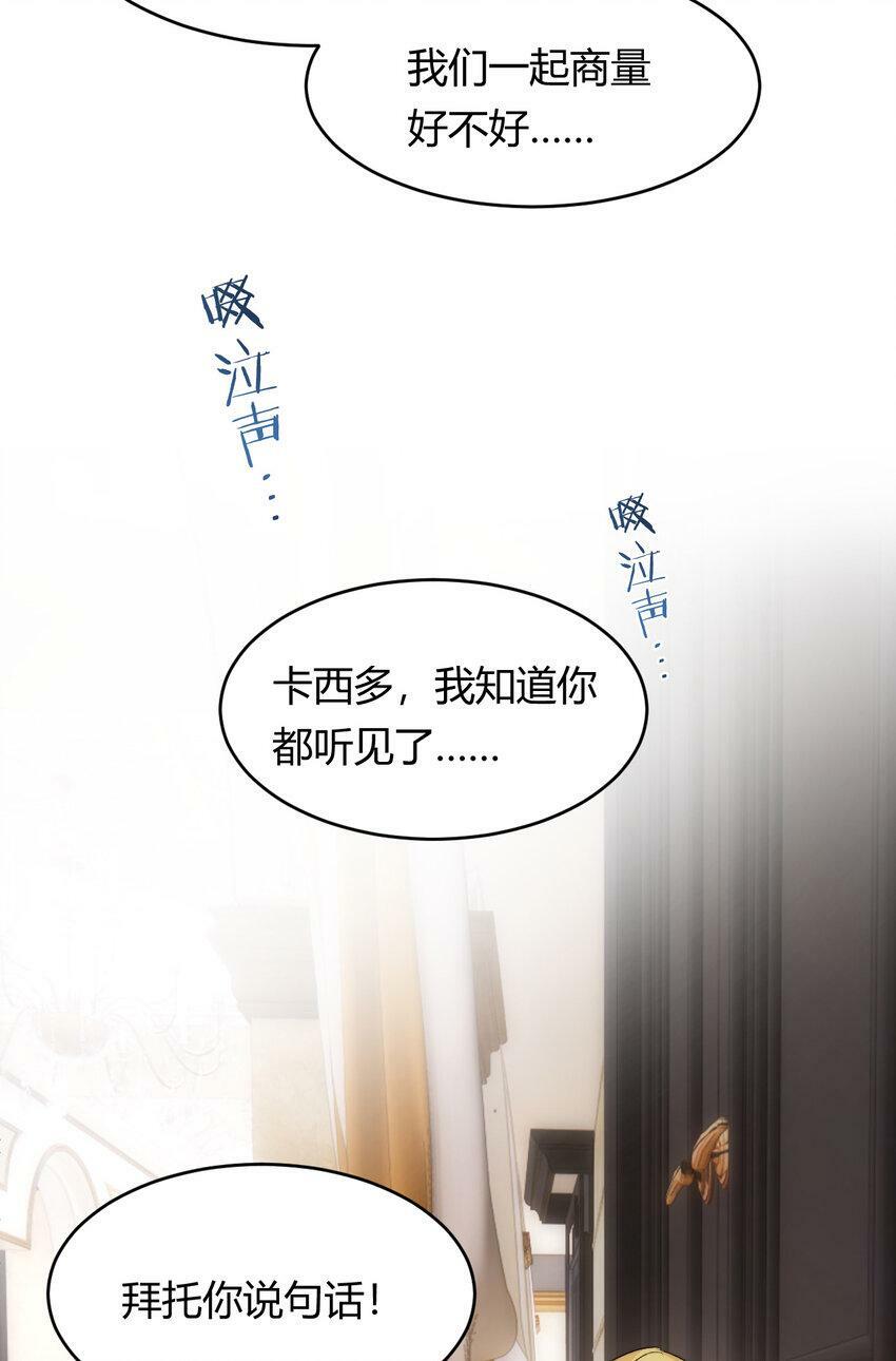66 请不要，不理我…69