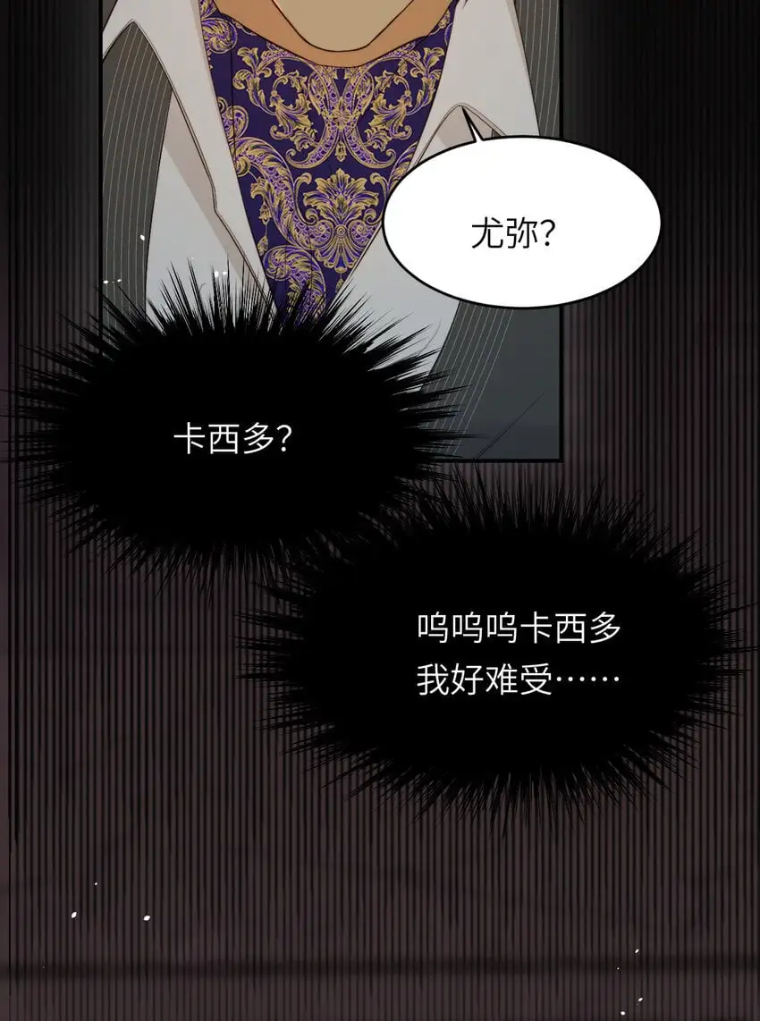 96 爱与欲望66