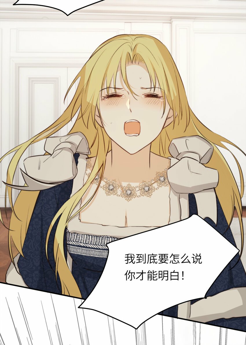 77 强吻26