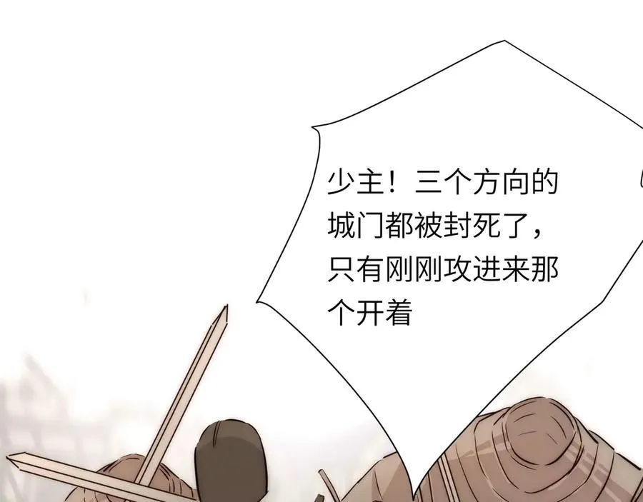 125 布鲁门撒——阿瑟斯的坟墓127