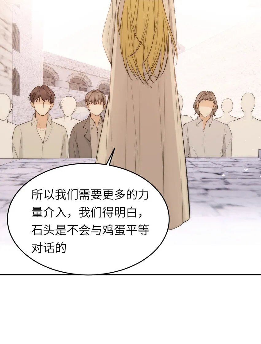 111 无冕之王33