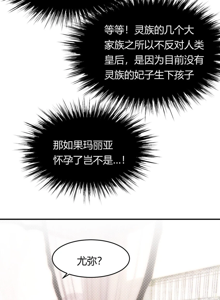 61 玛丽亚的茶50