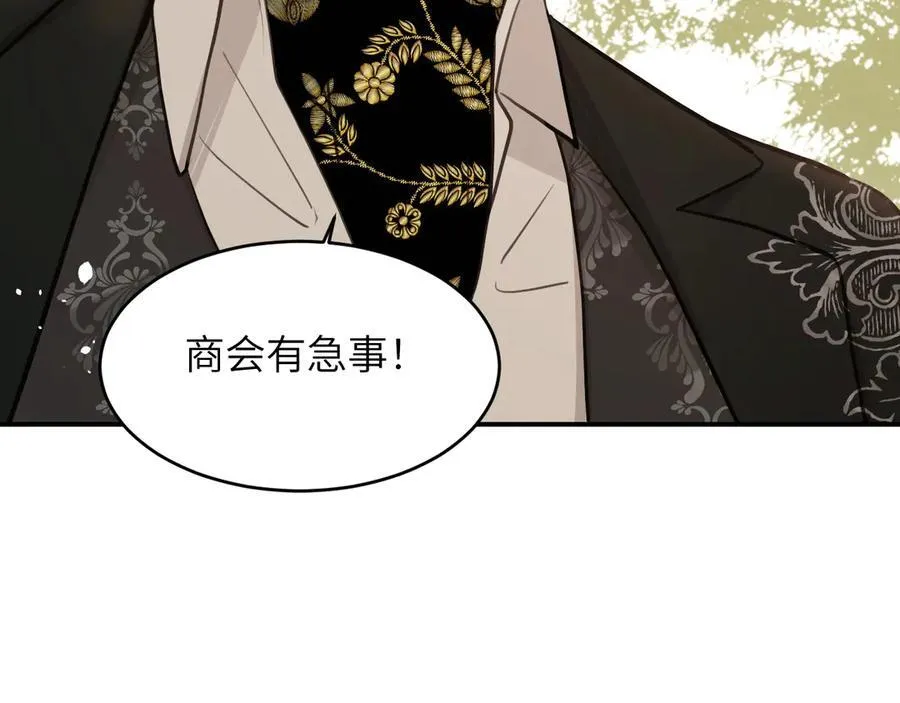118 大局为重43