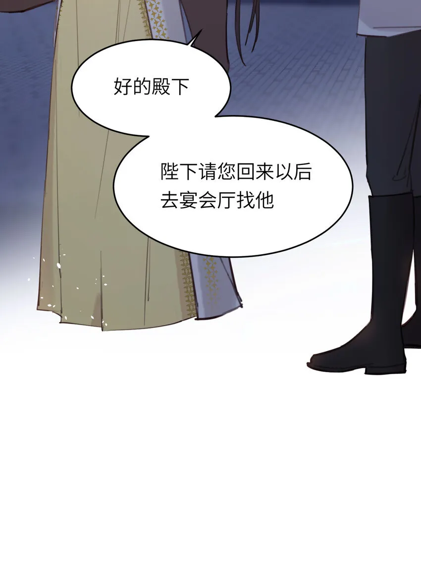 116 夜宴认子7
