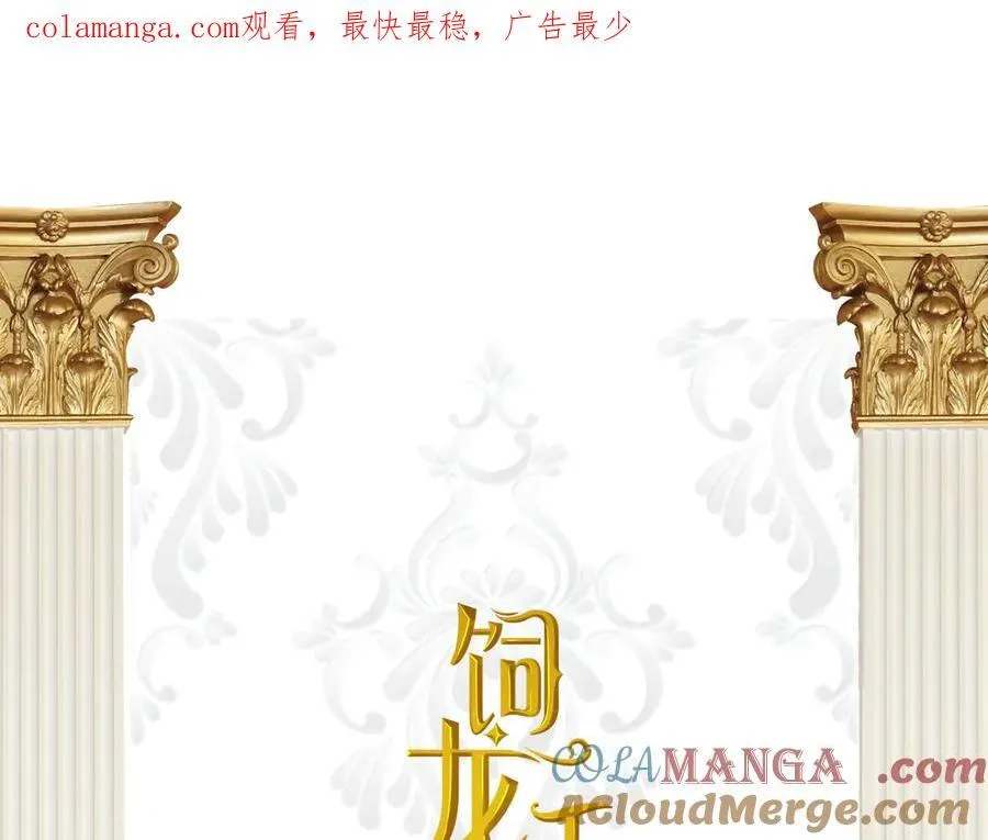 119 寻找龙脊剑0