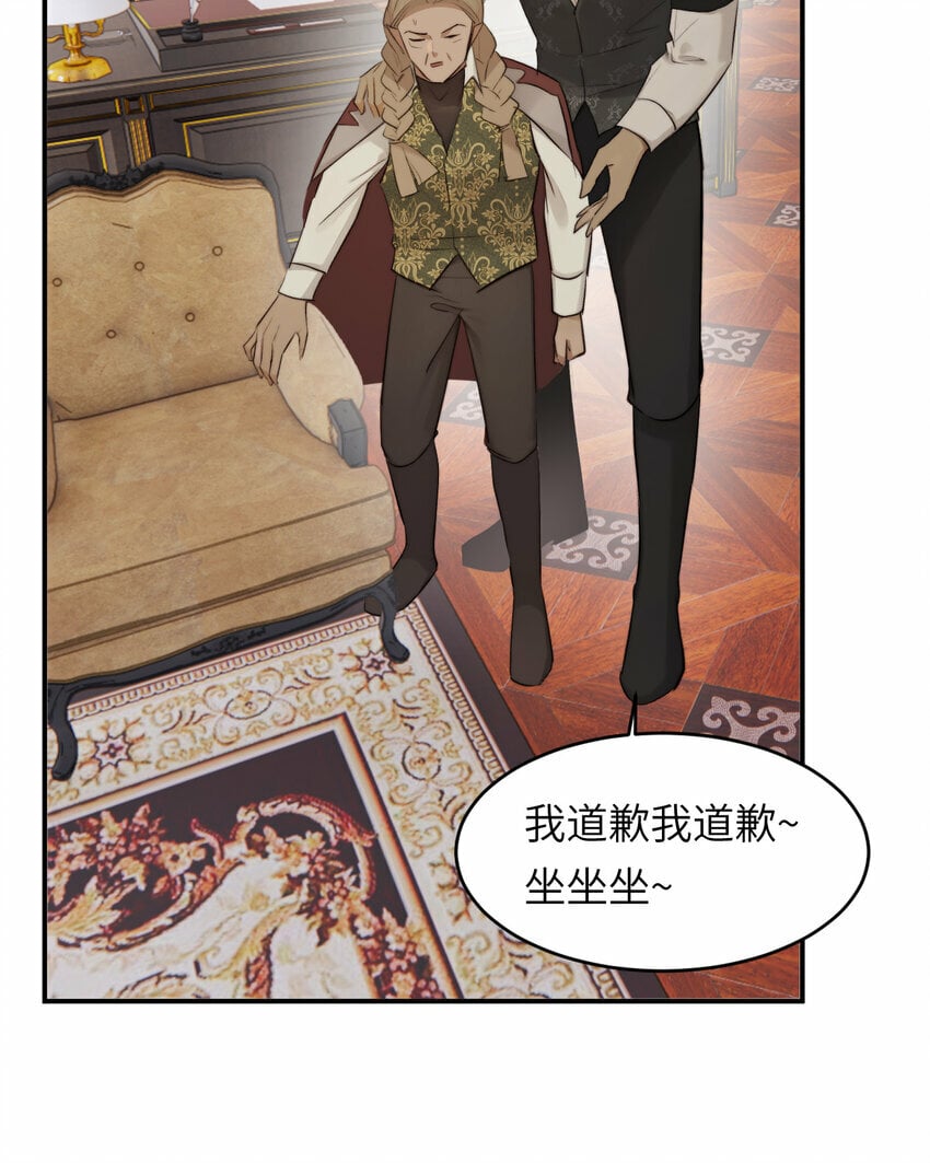 82 阿瑟斯之妻26