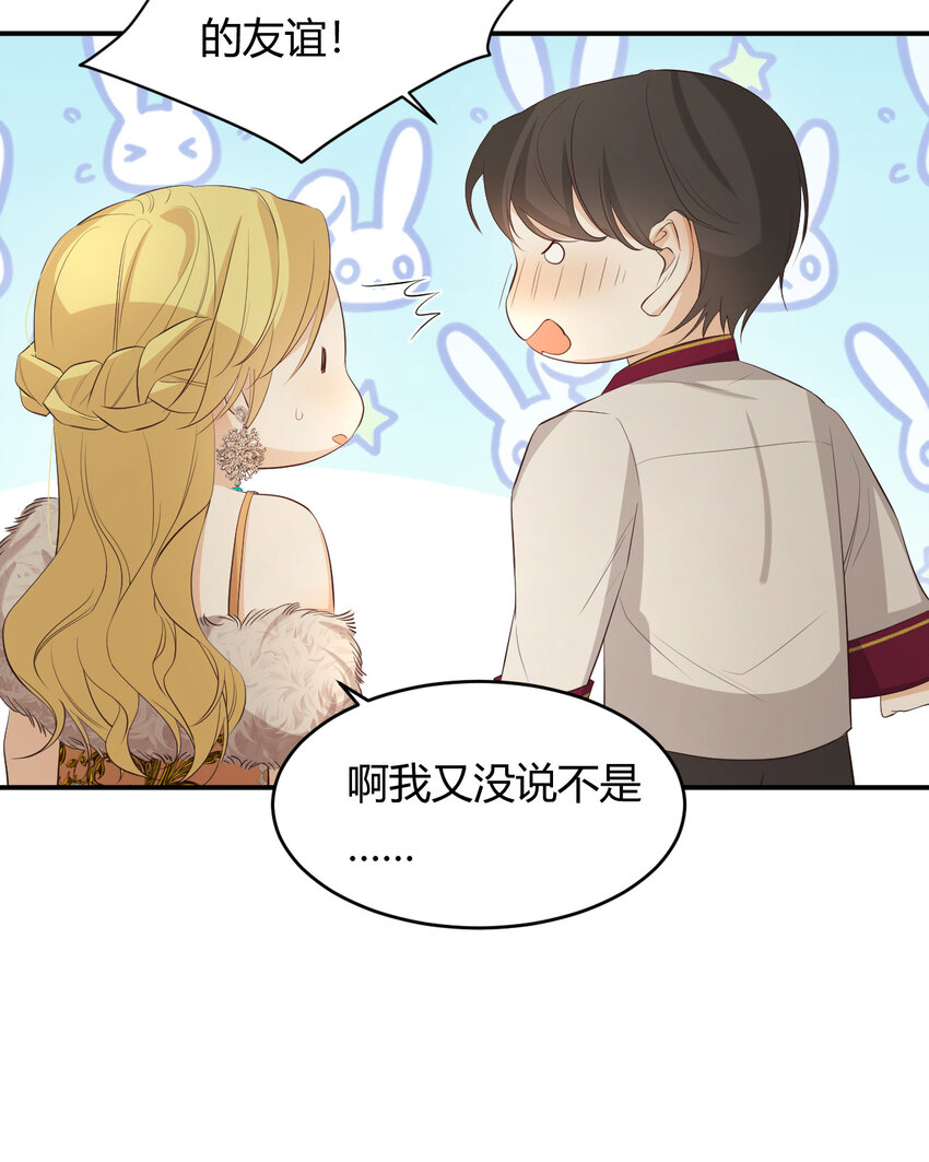55 愿意为你自投罗网39