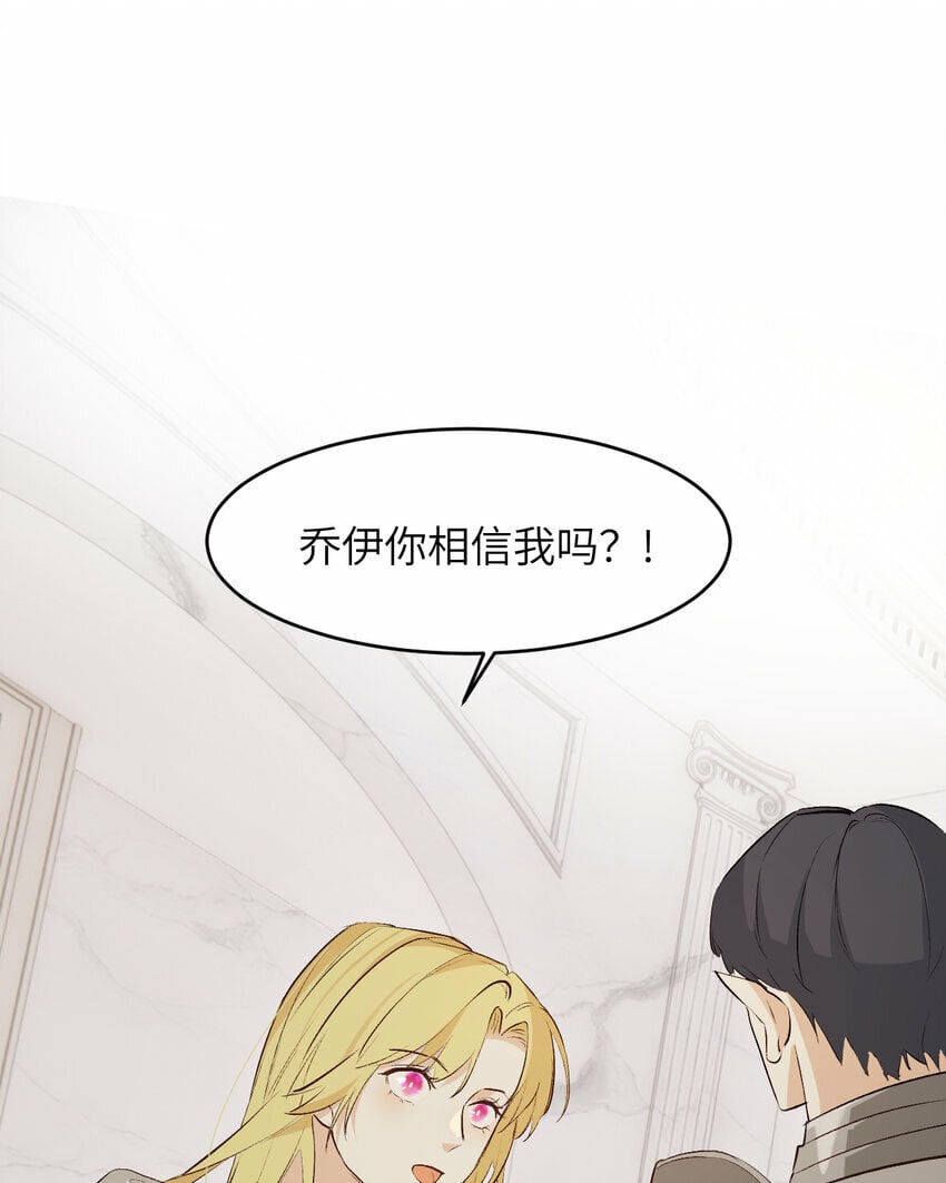 74 投怀送抱32