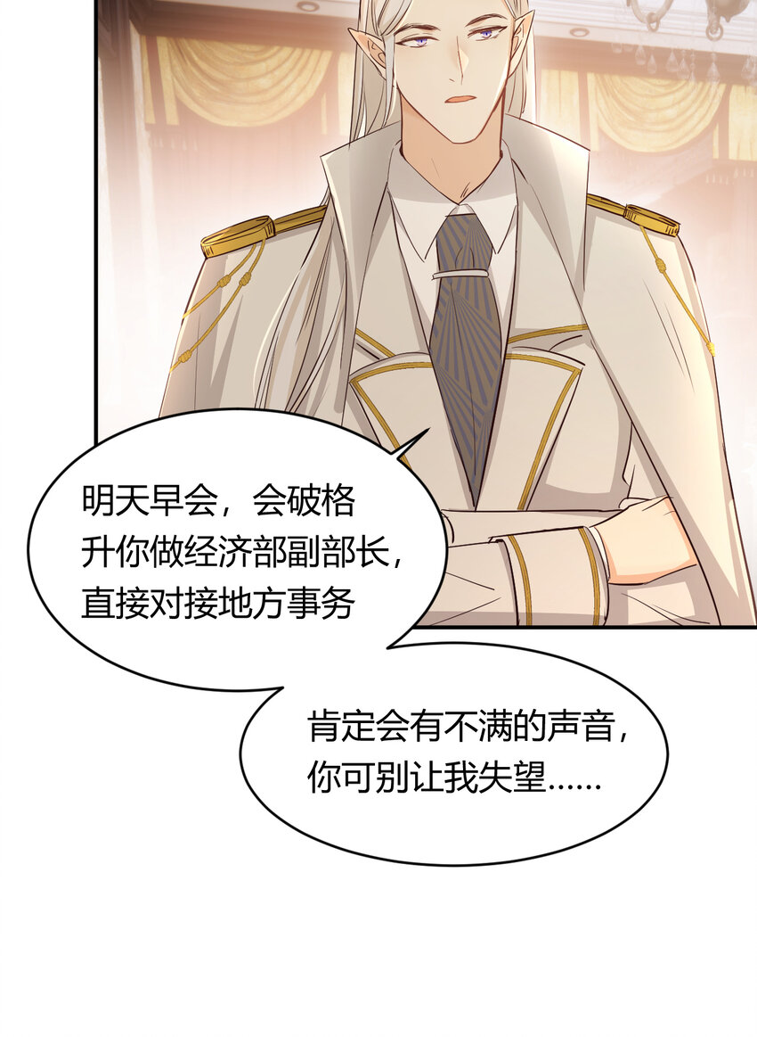 34 心结79
