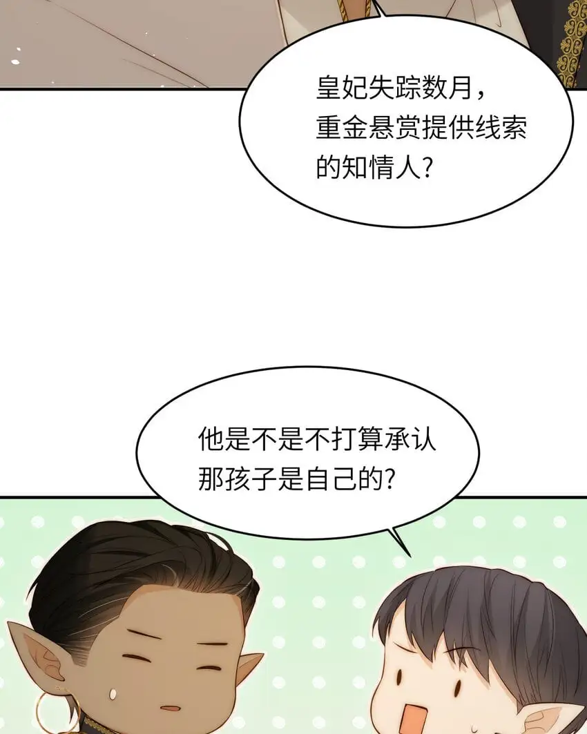 104 召唤莎布耶的钥匙9