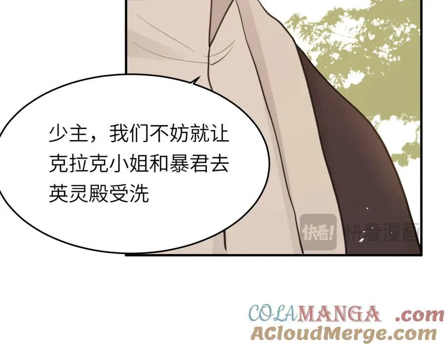 118 大局为重88