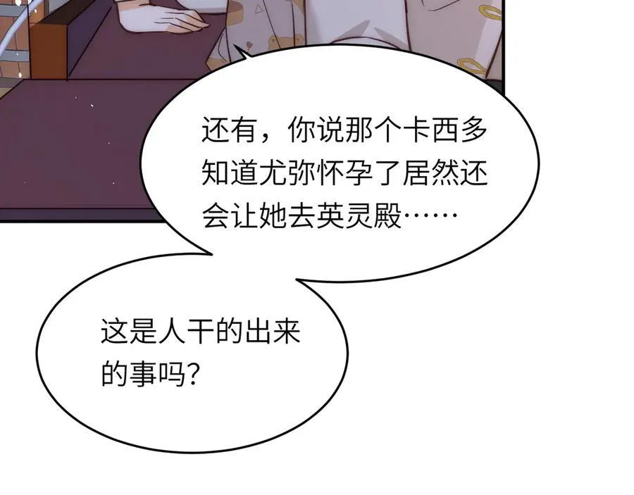123 黎明前的告白122