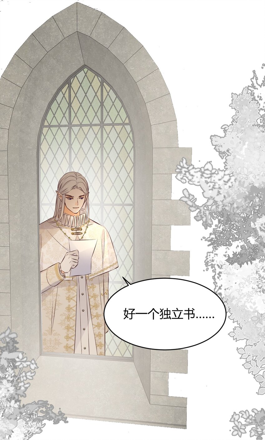 13 背德者最后的审判7