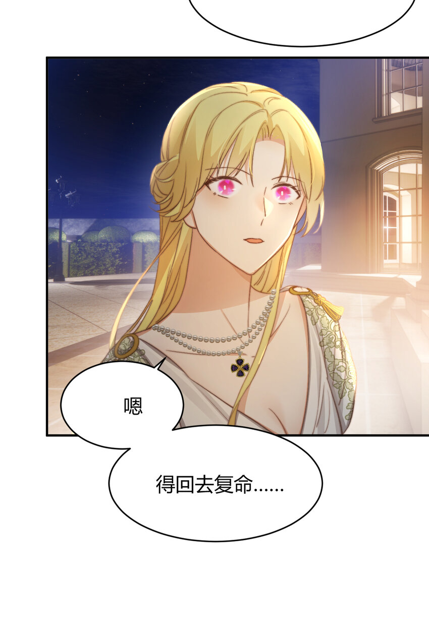33 暴君上岸5