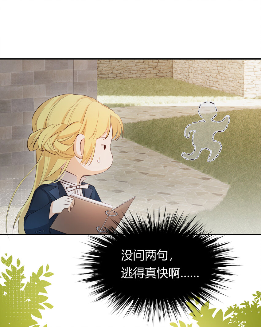 40 声东击西16