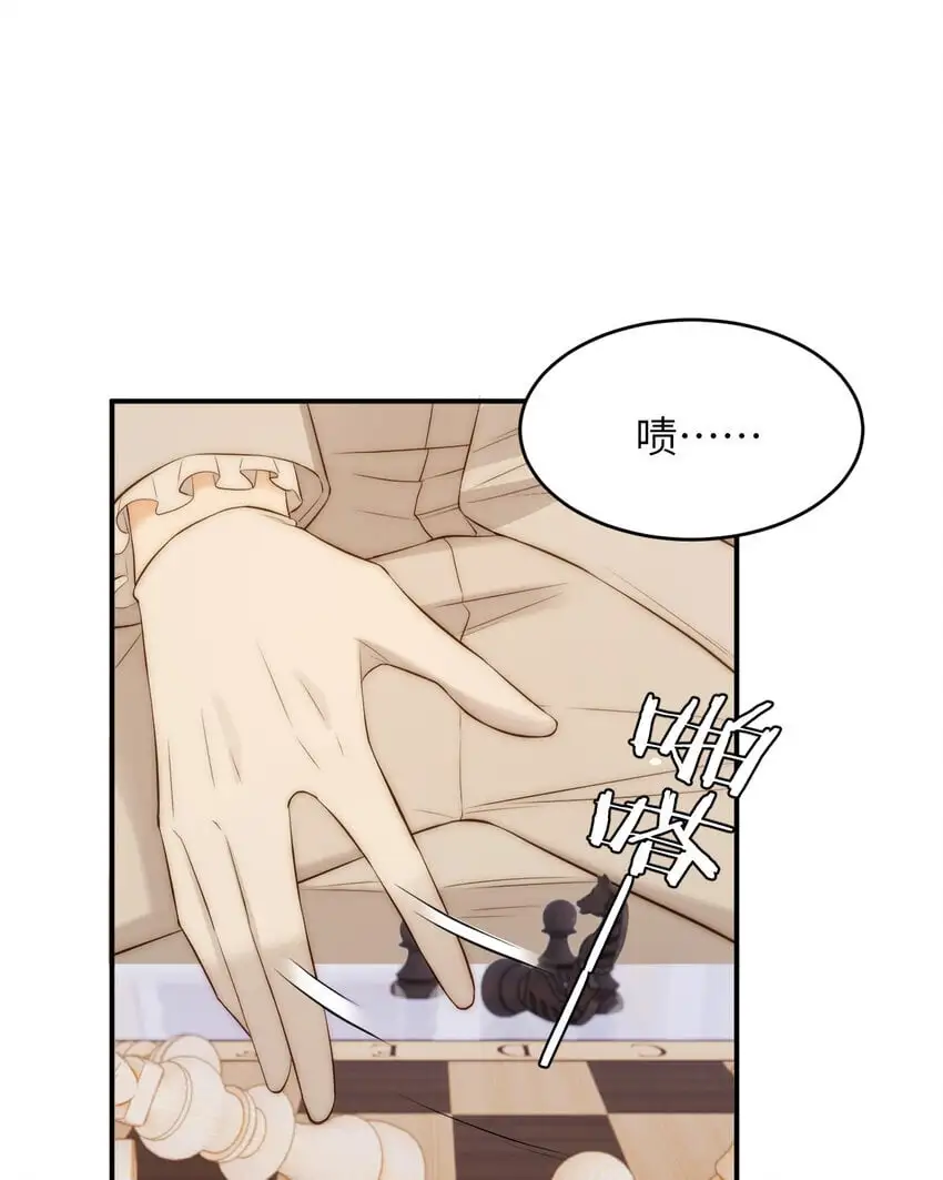 104 召唤莎布耶的钥匙64