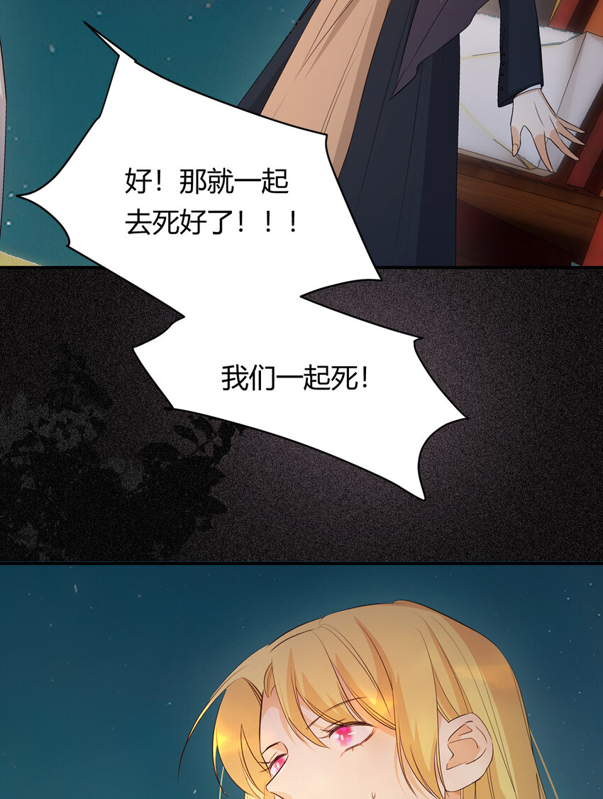 49 那些属于我们的公道57