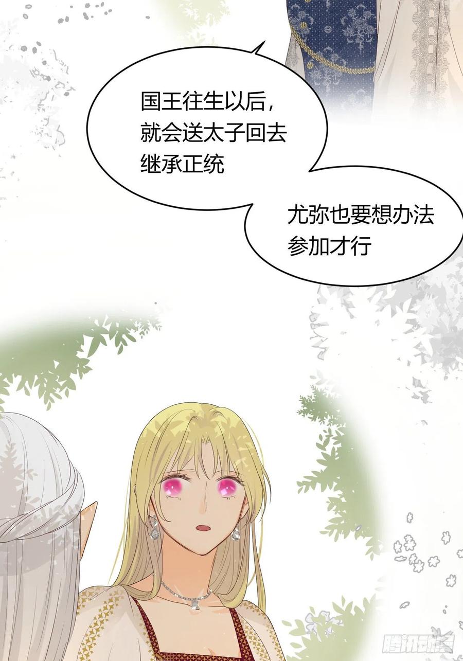 19 您不是我的敌人5