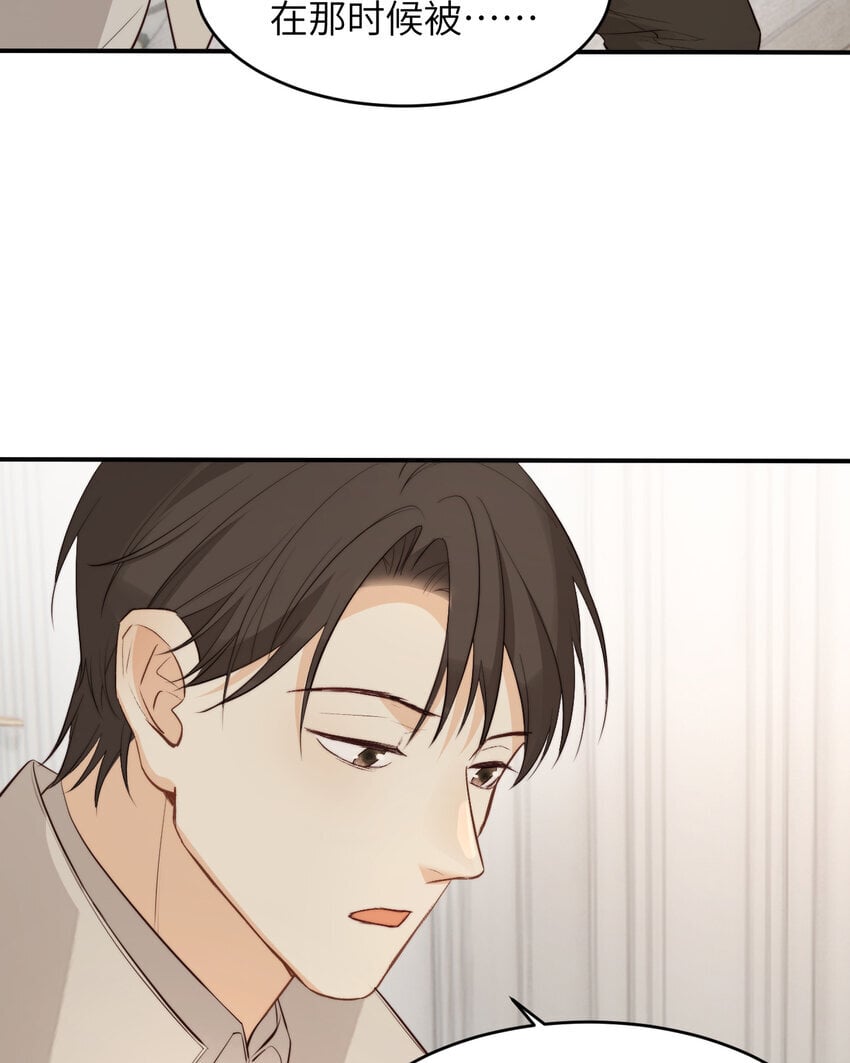 85 会长遗书作假？！37